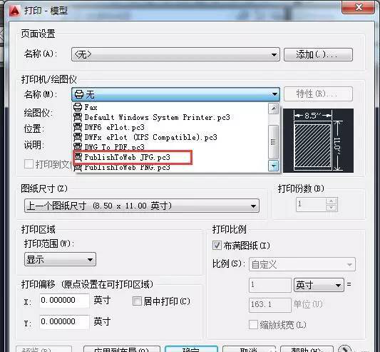 想重新装个CAD咋就那么难呢?总是卸载不干净,无法安装?保姆级教程来啦!的图19